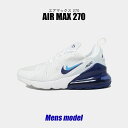 【GWセール開催！】 ナイキ エアマックス メンズ AIR MAX 270 ホワイト 白 ブルー 青 シューズ ローカット ブランド シンプル カジュアル スポーツ スポーティー 靴 人気 おしゃれ NIKE FJ4230