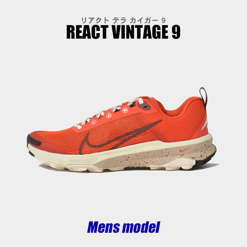 iCL jOV[Y Y ANg e JCK[ 9 bh  IW V[Y [Jbg uh Vv JWA C  y g[jO jO ^ ʋC ϋv NIKE REACT TERRA KIGER9 DR2693