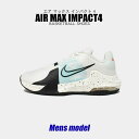 ナイキ バスケットシューズ メンズ AIR MAX IMPACT4 ホワイト 白 ブラック 黒 ブルー シューズ ローカット ブランド シンプル カジュアル スポーツ スポーティー 靴 人気 おしゃれ バスケ バスケットボール 運動 マルチカラー NIKE DM1124