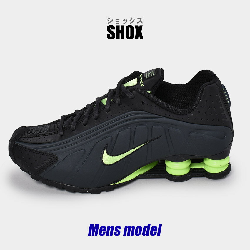 【祝★6周年 記念セール開催】 ナイキ スニーカー メンズ ショックス R4 ブラック 黒 グリーン 靴 シューズ 通勤 通学 ローカット ハイテク マラソン ランニング ジョギング ウォーキング カジュアル スポーツ 運動 NIKE SHOX R4 104265