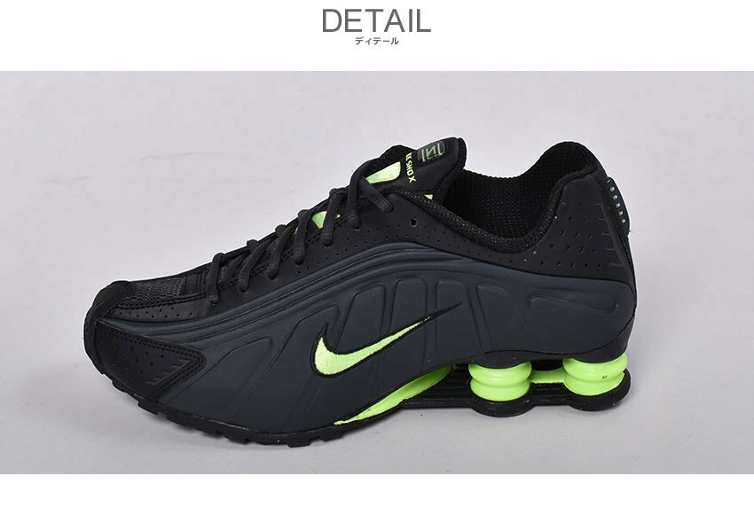 【祝★6周年 記念セール開催】 ナイキ スニーカー メンズ ショックス R4 ブラック 黒 グリーン 靴 シューズ 通勤 通学 ローカット ハイテク マラソン ランニング ジョギング ウォーキング カジュアル スポーツ 運動 NIKE SHOX R4 104265