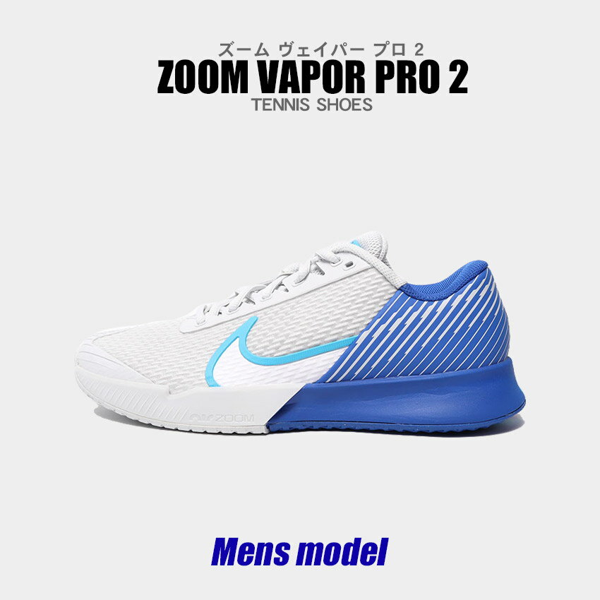 ejXV[Y iCL Y Y[ FCp[ v 2 zCg  u[  C ejX V[Y JWA X|[c uh ^ [Jbg X|[eB }\ y ʋC wZ w   K NIKE ZOOM VAPOR PRO 2