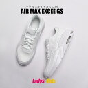 楽天くつコレ【GWセール開催！】 ナイキ エアマックス エクシー スニーカー レディース キッズ ジュニア 子供 AIR MAX EXCEE GS ホワイト 白 男の子 女の子 子ども 靴 ホワイトスニーカー シューズ ローカット ブランドスポーティ シンプル スポーツ トレーニング ジム 運動 通勤 通学