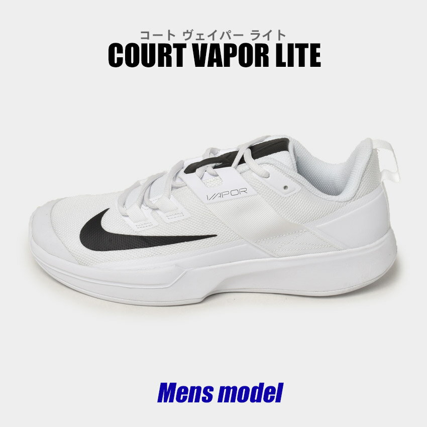 ʥ ƥ˥塼   ѡ 饤 ֥å  ۥ磻   塼 å ֥ ƥ˥ ϡɥ ץ ݡ  ͵  ư NIKE COURT VAPOR LITE HC DC3432