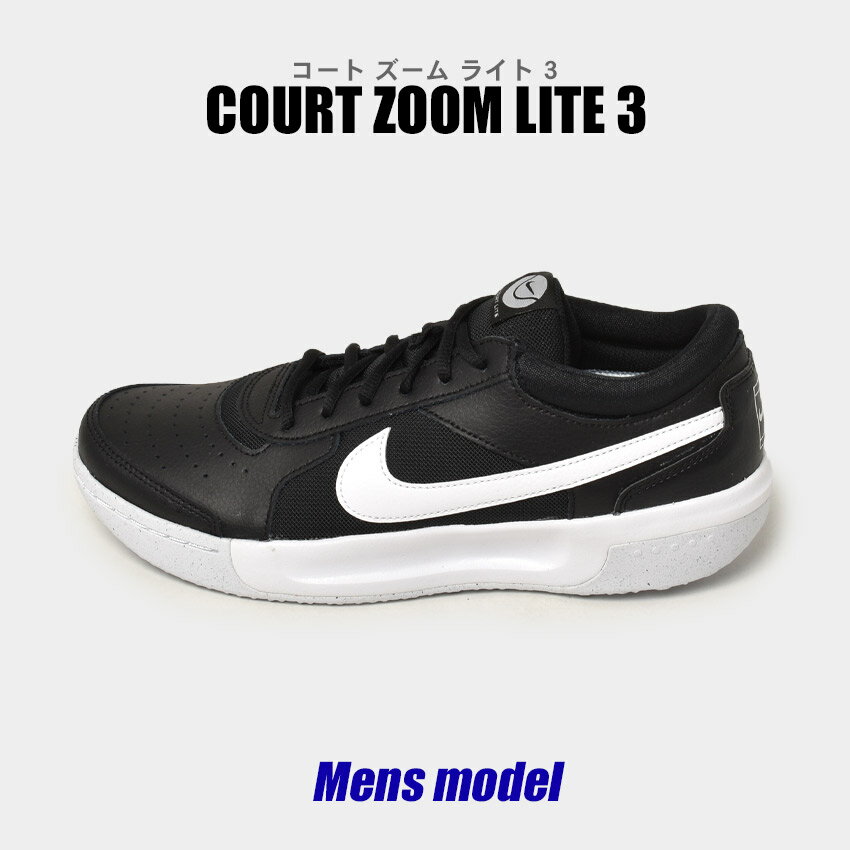 ʥ ƥ˥塼 ˡ   ȥ饤 3 ֥å ۥ磻    塼 å ֥ ץ ݡ  ͵  ư NIKE ZOOM COURT LITE 3 DH0626