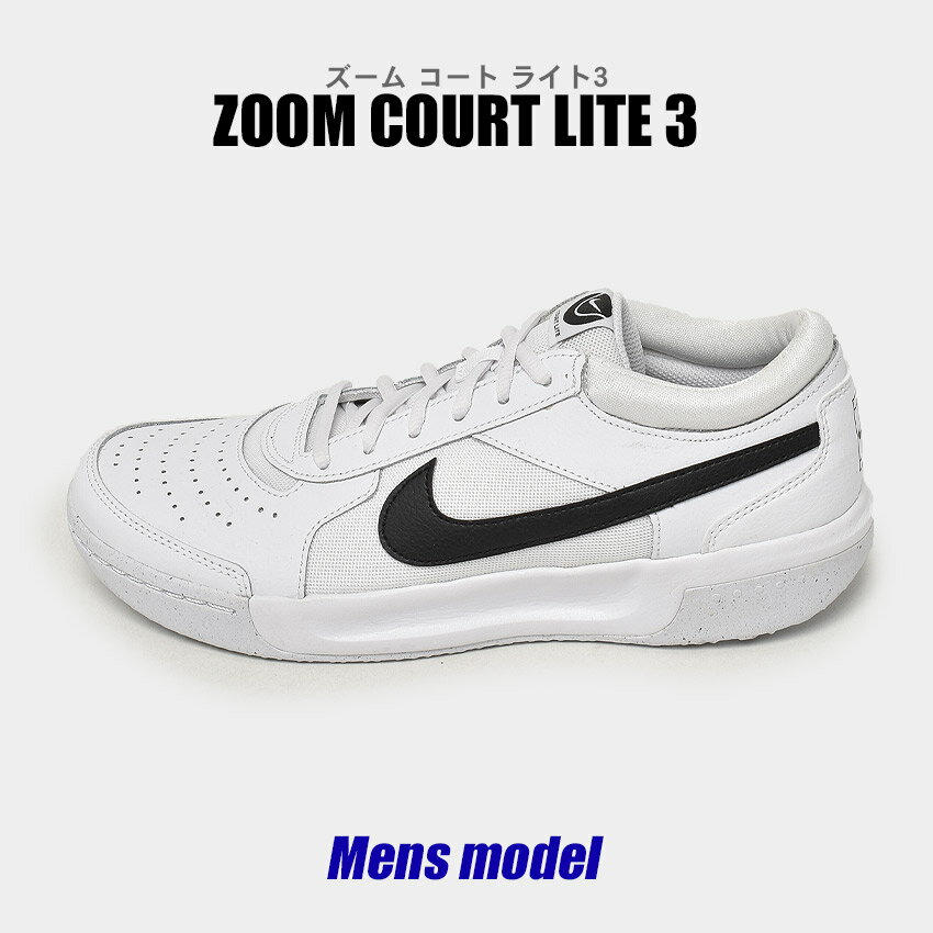 iCL ejXV[Y Y Y[ R[g Cg3 zCg  ubN  C V[Y [Jbg n[hR[g uh ejX X|[eB Vv X|[c  lC  ^ NIKE ZOOM COURT LITE 3 DH0626