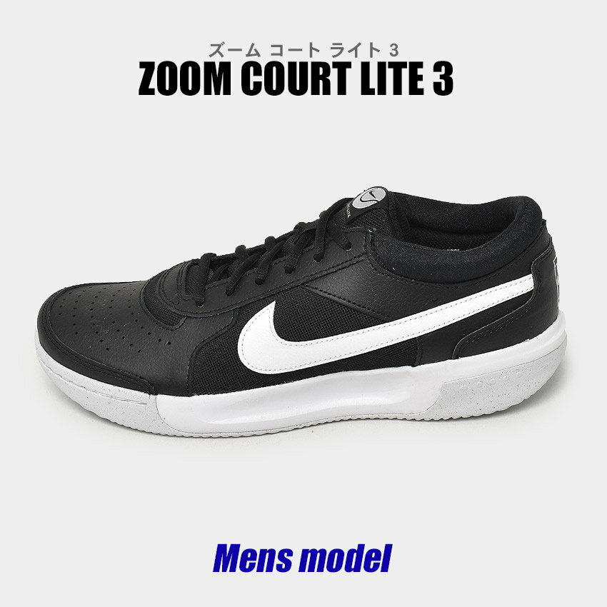 y}\Z[JÁIz iCL ejXV[Y Y Y[ R[g Cg 3 ubN  zCg  C V[Y [Jbg V[[X U[ uh ejX Vv X|[c  lC  ^ NIKE ZOOM COURT LITE 3 DH3233