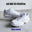 ナイキ スニーカー メンズ エア マックス 95 エッセンシャル ホワイト 白 グレー 靴 シューズ スニーカー ローカット 運動 NIKE AIR MAX 95 ESSENTIAL