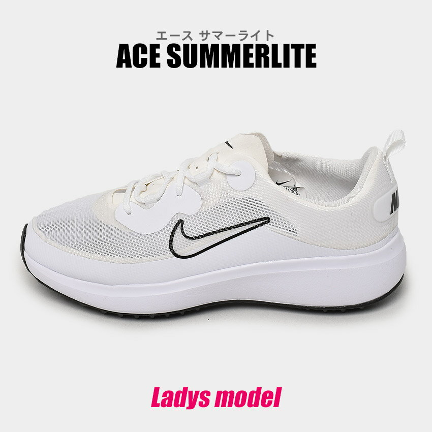 iCL StV[Y fB[X G[X T}[Cg zCg  C St X|[c ^ JWA Xg[g uh [Jbg y [XAbv _炩 K EBY p NIKE ACE SUMMERLITE DA4117-108