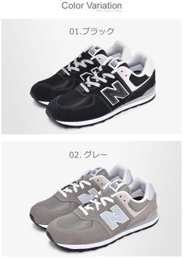 【スーパーSALEアゲイン！】 ニューバランス 574 レディース キッズ スニーカー NEW BALANCE グレー ブラック レッド ネイビー 黒 赤 青 靴 シューズ 海外ジュニアサイズ カジュアル 定番 人気 ローカット NB 運動 おしゃれ GC574