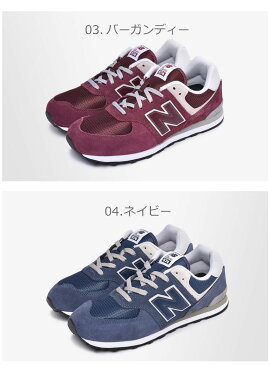 【スーパーSALEアゲイン！】 ニューバランス 574 レディース キッズ スニーカー NEW BALANCE グレー ブラック レッド ネイビー 黒 赤 青 靴 シューズ 海外ジュニアサイズ カジュアル 定番 人気 ローカット NB 運動 おしゃれ GC574