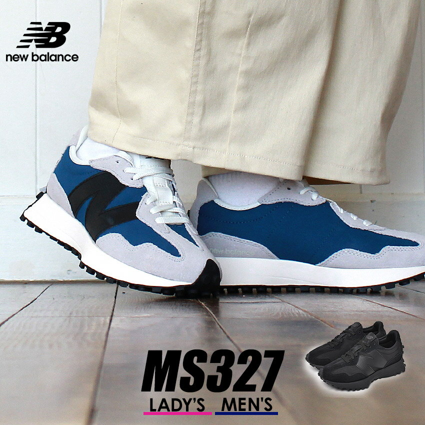 ニューバランス レザースニーカー レディース new balance 327 ニューバランス スニーカー レディース メンズ MS327 ブラック グレー ネイビー 黒 靴 シューズ ローカット オールブラック レザー 本革 カジュアル 定番 通勤 通学 おしゃれ ストリート NB 大きいサイズ