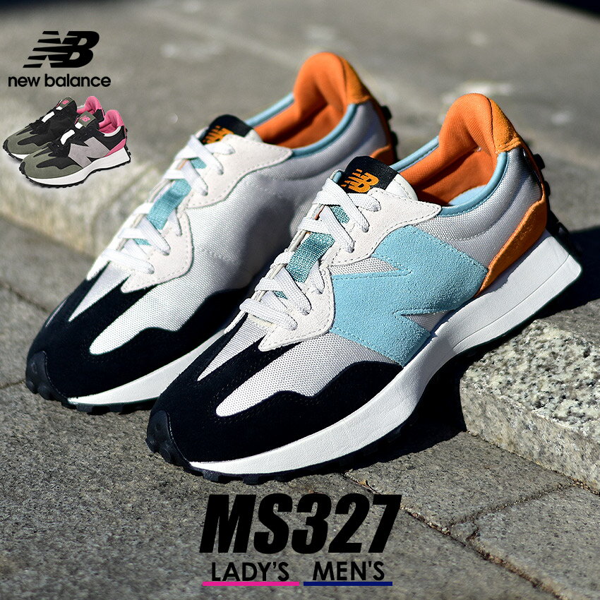 【週末セール開催！】 new balance 327 ニューバランス スニーカー レディース メンズ MS327 ブラック グレー マルチカラー 黒 靴 シューズ ローカット レザー ブランド カジュアル ロゴ おしゃれ 定番 人気 通学 学生 オフィス 部活 運動 大きいサイズ NB