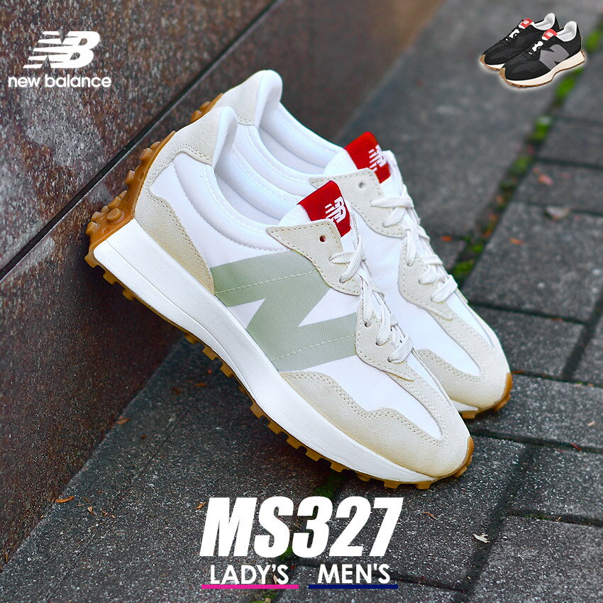 ニューバランス new balance 327 ニューバランス スニーカー メンズ レディース MS327 ベージュ ブラック 黒 靴 シューズ ローカット レザー 本革 グレー ホワイト 白 NEW BALANCE MS327STB MS327STC