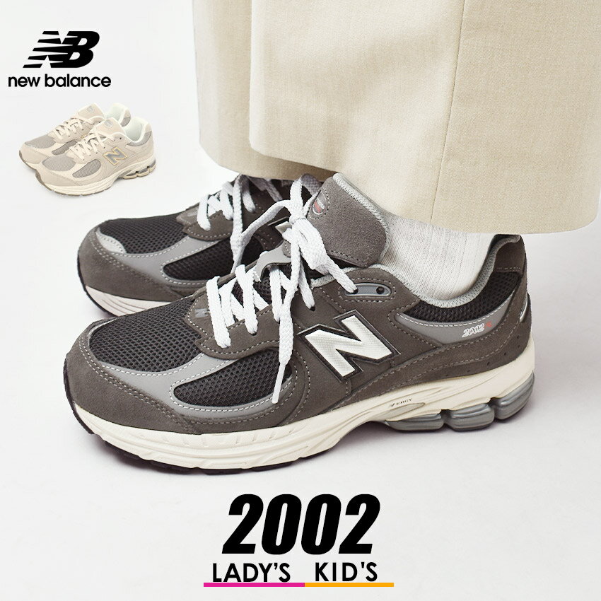 ニューバランススニーカーレディース...