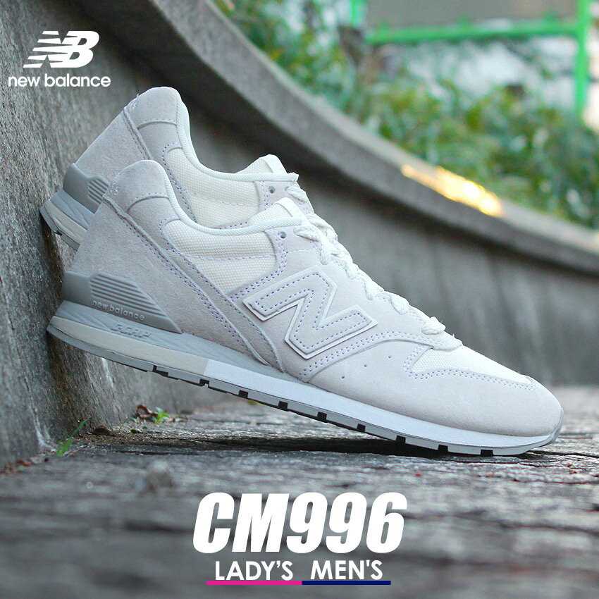 ニューバランス 996 スニーカー メンズ レディース CM996 ホワイト 白 靴 シューズ ローカット NEW BALANCE CM996TA2