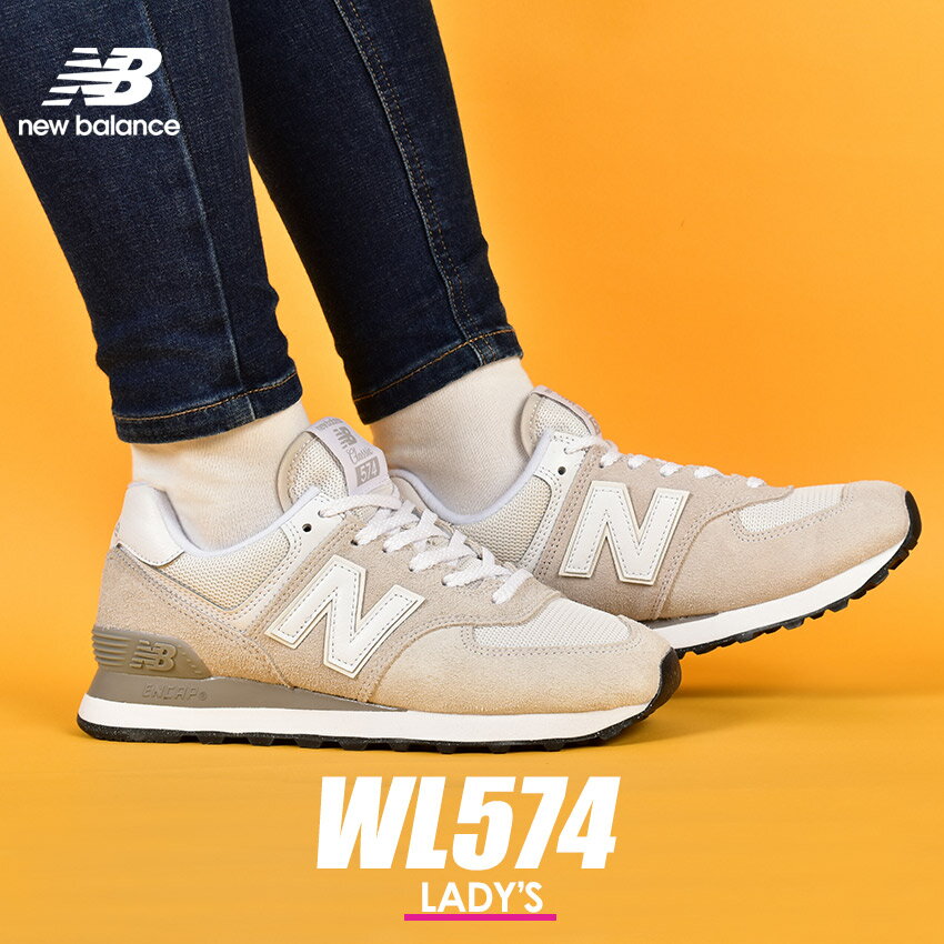 ニューバランス レザースニーカー レディース 【マラソンセール開催！】 ニューバランス 574 スニーカー レディース NEW BALANCE WL574 グレー ローカット シューズ レザー スウェード WL574EVW NB WL574EVW