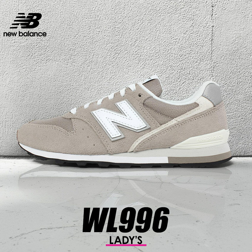 ニューバランス スニーカー レディース WL996 ベージュ シューズ 靴 ブランド ロゴ カジュアル シンプ..