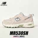 【GWセール開催！】 ニューバランス 530 スニーカー メンズ MR530SH new balance ベージュ シューズ ブランド カジュアル シンプル ロゴ ローカット 定番 人気 通学 おでかけ タウンユース 学生 靴 履きやすい オシャレ レースアップ シューレース 靴ひも