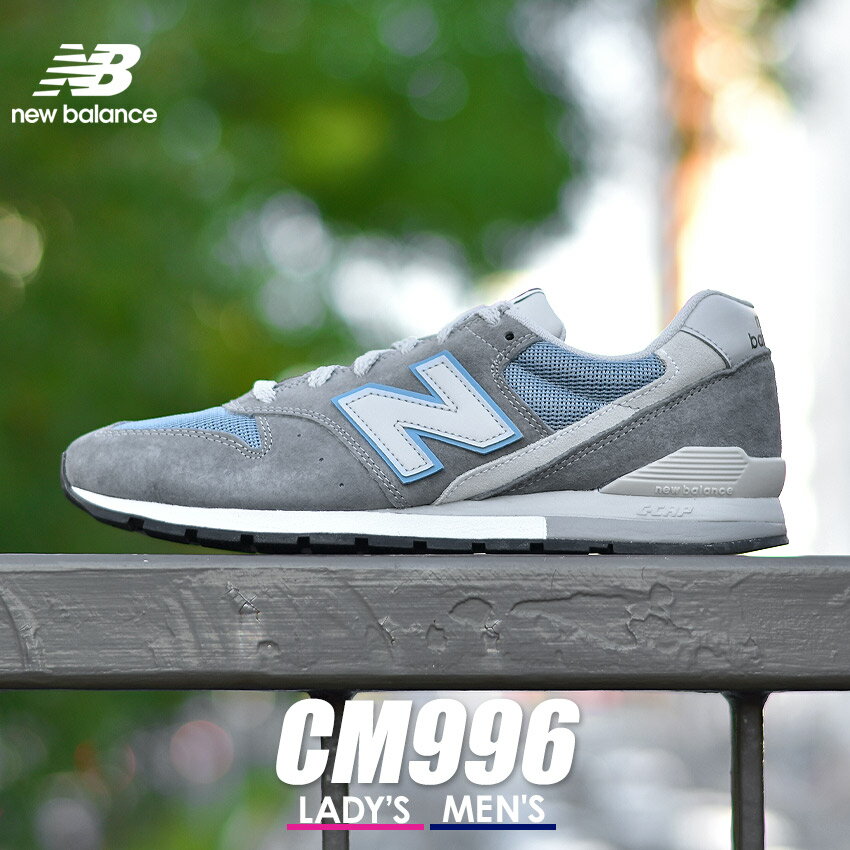 ニューバランス 996 スニーカー レディース メンズ new balance CM996 靴 シューズ ローカット レザー ..