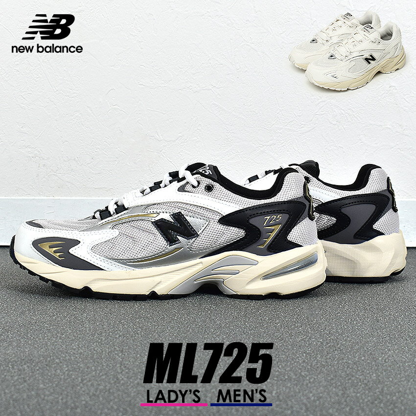楽天市場】new balance 725 レディースの通販 楽天市場】new balance 725 レディースの通販