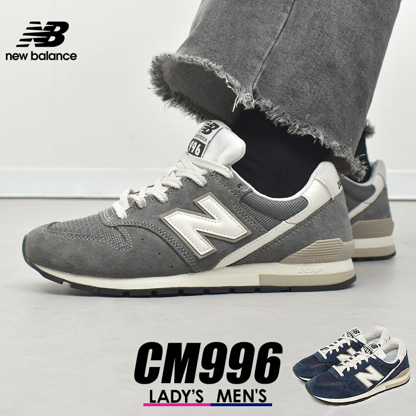 ニューバランス 996 スニーカー レディース メンズ CM996 ネイビー グレー 靴 シューズ ローカット new..
