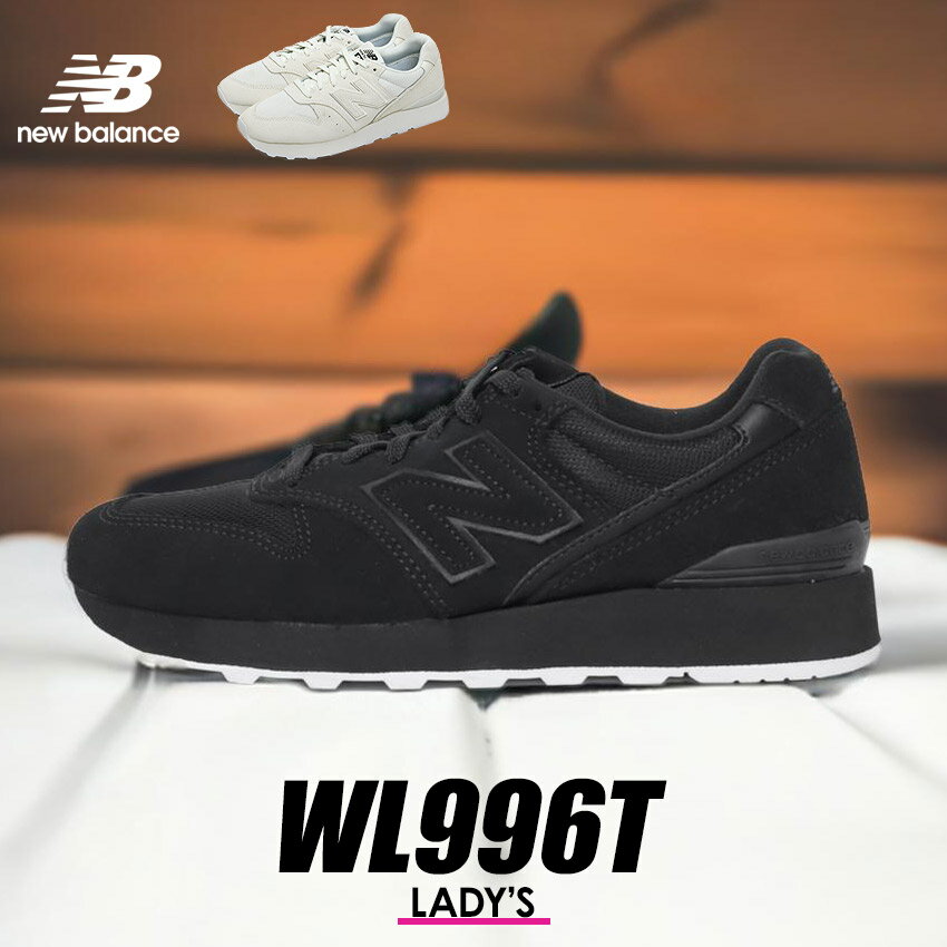 ニューバランス 996 スニーカー レディース 厚底 ブラック ホワイト 黒 白 靴 シューズ ローカット ス..