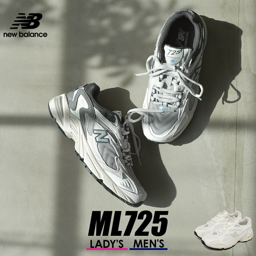 楽天市場】ニューバランス 725(カラーグレー)(靴)の通販 楽天市場】ニューバランス 725(カラーグレー)(靴)の通販
