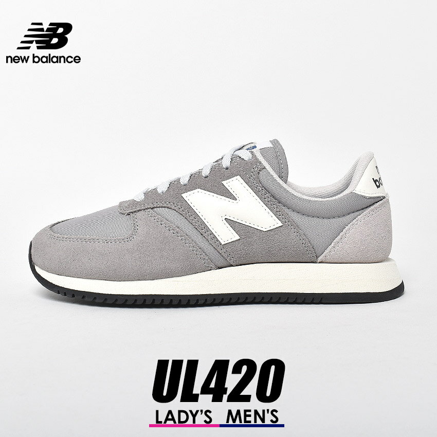 ＼年またぎSALE開催！／ ニューバランス スニーカー レディース メンズ UL420 グレー 靴 シューズ ローカット スエード レザー カジュアル ブランド シンプル 定番 人気 通勤 通学 スウェード おしゃれ NEW BALANCE UL420TF2
