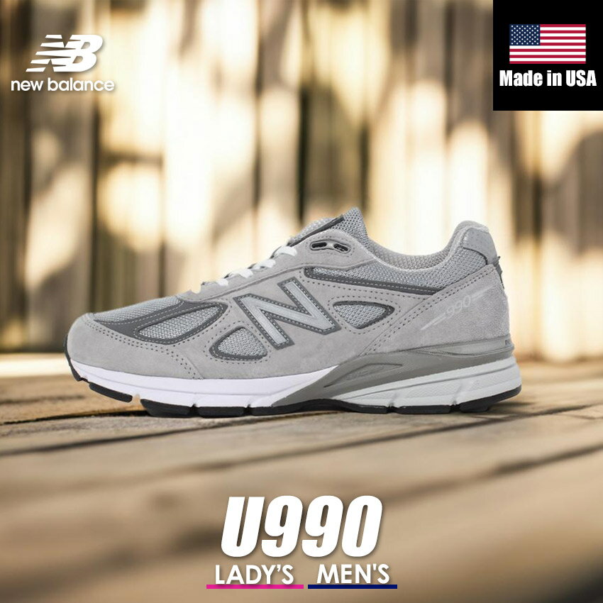 楽天市場】new balance 990(靴サイズ(cm)24.5)(スニーカー 楽天市場】new balance 990(靴サイズ(cm)24.5)(スニーカー