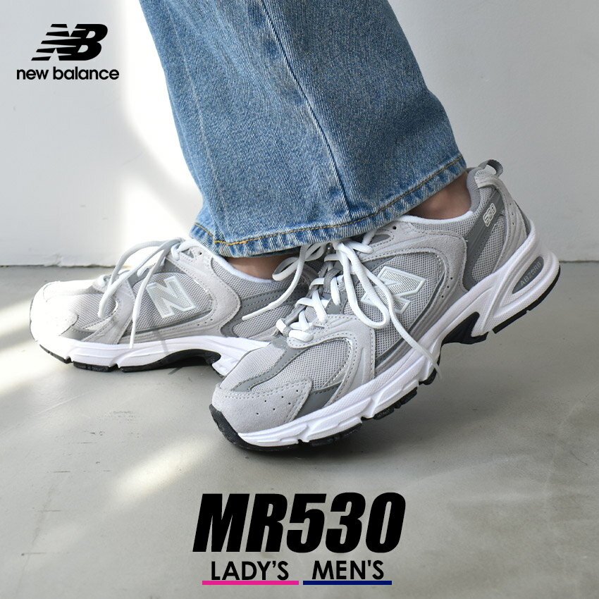 楽天市場】new balance mr530(カラーグレー)(スニーカー 楽天市場】new balance mr530(カラーグレー)(スニーカー
