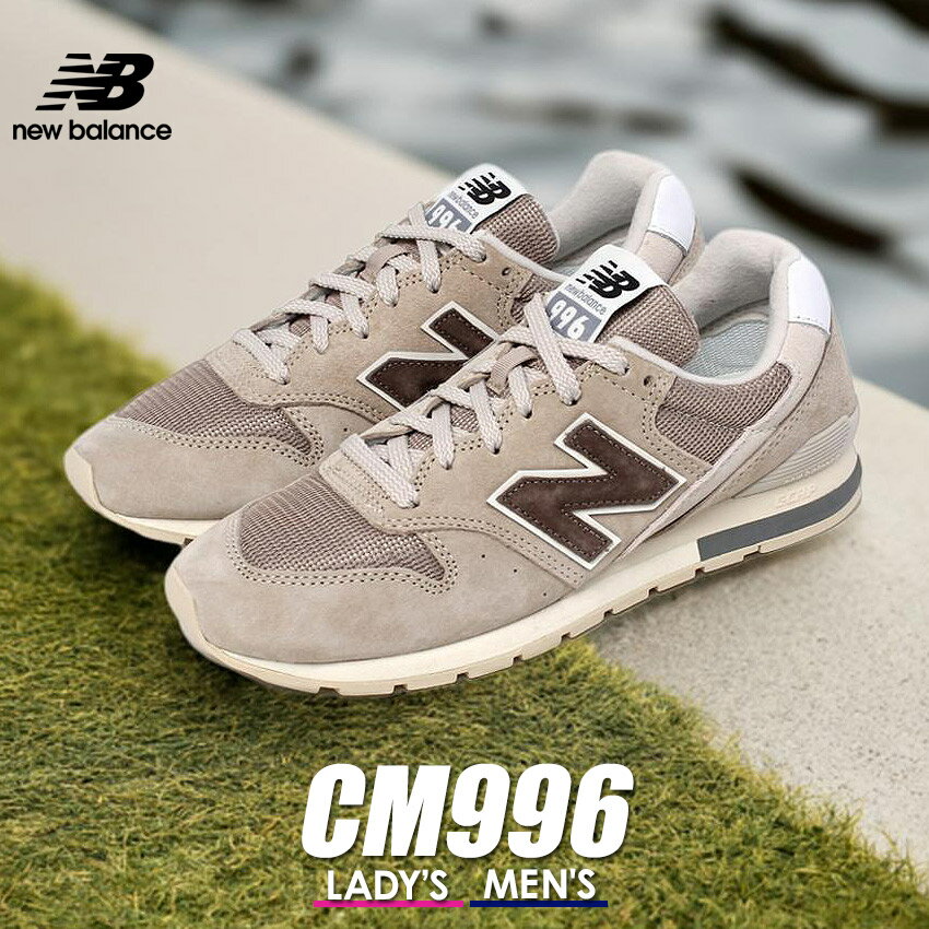 楽天市場】ニューバランスcm996 ベージュの通販 楽天市場】ニューバランスcm996 ベージュの通販