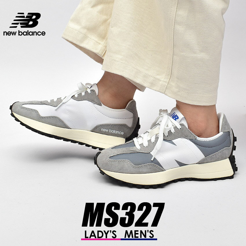 楽天市場】new balance ms327(靴幅(Width)D・靴サイズ(cm 楽天市場】new balance ms327(靴幅(Width)D・靴サイズ(cm