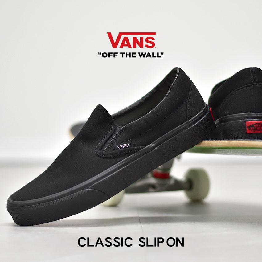 VANS　バンズ VN0A5AO8BM8 コージー ハグ クラシック スリップオン ブラック VANS COZY HUG CLASSIC SLIP-ON BLACK ヴァンズ USA スリッポン スニーカー