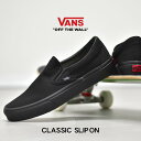  VANS スリッポン USA 企画 バンズ レディース メンズ クラシック ブラック オールブラック 黒 靴 シューズ ローカット スニーカー スケーター スケート ローテク カジュアル ストリート 人気 おしゃれ 定番 シンプル ヴァンズ CLASSIC VN000EYEBKA