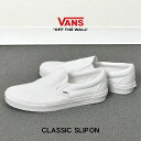 【GWセール開催！】 VANS スリッポン バンズ レディース メンズ USA 企画 クラシック ホワイト 白 靴 シューズ ローカット スニーカー スケーター スケート ローテク カジュアル ストリート 人気 おしゃれ 定番 シンプル ヴァンズ CLASSIC VN000EYEW00