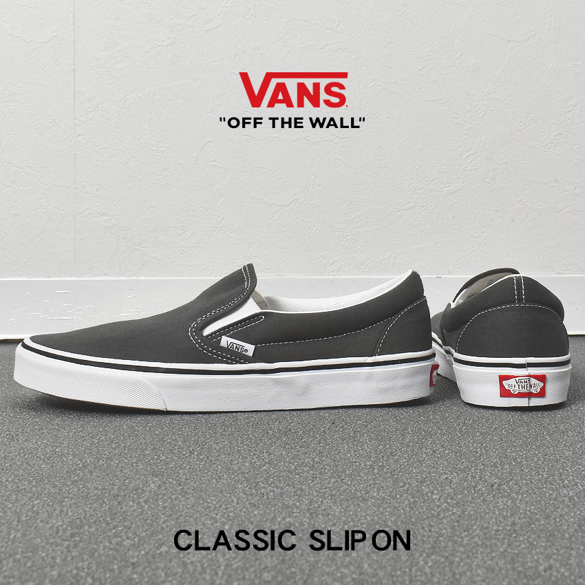 【週末セール開催！】 VANS スリッポン USA 企画 バンズ レディース メンズ クラシック グレー 靴 シューズ ローカット スニーカー スケーター スケート ローテク カジュアル ストリート 人気 おしゃれ 定番 シンプル ヴァンズ CLASSIC VN000EYECHR