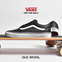 GWセール開催 VANS スニーカー OLD SKOOL バンズ オールドスクール レディース メンズ USA 企画 ブラック ホワイト 黒 白 靴 シューズ ローカット スケーター スケート ローテク カジュアル ス…