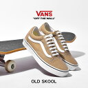 VANS OLD SKOOL オールドスクール ベージュ スニーカー バンズ レディース メンズ USA 企画 靴 シューズ ローカット スケーター スケート ローテク カジュアル ストリート 人気 おしゃれ 定番 シンプル 履きやすい ヴァンズ OLD SKOOL VN0A38G19EN