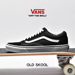  VANS スニーカー OLD SKOOL バンズ オールドスクール レディース メンズ USA 企画 ブラック ホワイト 黒 白 靴 シューズ ローカット スケーター スケート ローテク カジュアル ストリート 人気 おしゃれ 定番 シンプル ヴァンズ VN000D3HY28 23cm