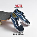 GWセール開催 VANS スニーカー バンズ オールドスクール レディース メンズ USA 企画 ネイビー ブラック 黒 白 靴 シューズ ローカット スケーター スケート ローテク カジュアル ストリート …