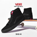 【＼祝／9周年SALE開催！】 VANS SK8-HI スニーカー バンズ スケートハイ レディース メンズ USA 企画 ブラック オールブラック 黒 靴 シューズ ハイカット スケーター スケート ローテク カジュアル ストリート 人気 おしゃれ 定番 シンプル ヴァンズ VN000D5IBKA