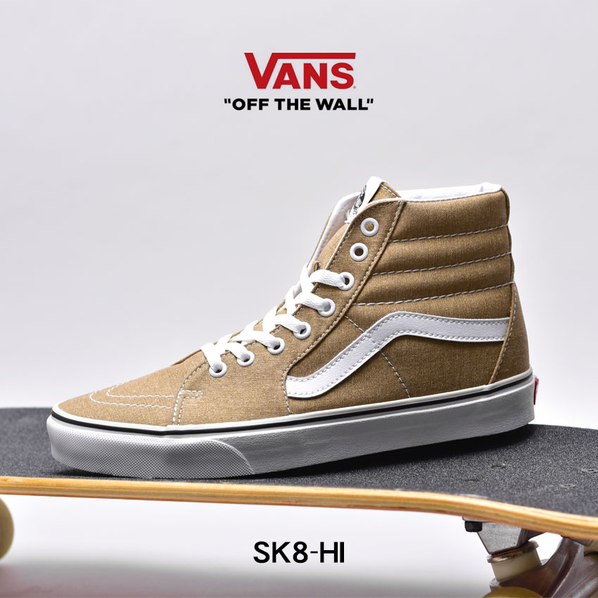 【マラソンセール開催！】 VANS スニーカー バンズ スケートハイ レディース メンズ USA 企画 ベージュ 靴 シューズ ハイカット スケーター スケート ローテク カジュアル ストリート 人気 おしゃれ 定番 シンプル ヴァンズ SK8-HI VN0A32QG9EN