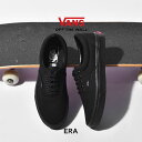 【＼祝／9周年SALE開催！】 VANS USA 企画 ERA バンズ エラ スニーカー レディース メンズ ブラック オールブラック 黒 靴 シューズ ローカット スケーター スケート ローテク カ