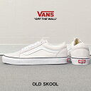 【GWセール開催！】 VANS OLD SKOOL スニーカー バンズ オールドスクール レディース メンズ USA 企画 ホワイト 白 靴 シューズ ローカット スケーター スケート ローテク カジュアル ストリート 人気 おしゃれ 定番 シンプル ヴァンズ VN0A5KRSCOI