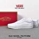 【マラソンセール開催！】 VANS 厚底 スニーカー バンズ オールドスクール プラットフォーム レディース USA 企画 ホワイト 白 靴 シューズ ローカット スケート ローテク ストリート カジュアル おしゃれ シンプル 定番 人気 ヴァンズ OLD SKOOL PLATFORM VN0A3B3UW00