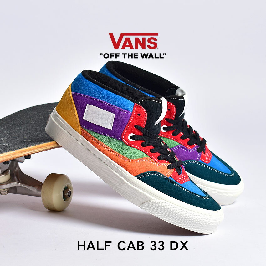 VANS ハーフキャブ スニーカー バン