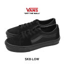 【GWセール開催！】 VANS スニーカー バンズ スケート ロー レディース メンズ USA 企画 ブラック 黒 靴 シューズ ローカット スケーター スケート ローテク ストリート カジュアル 人気 おしゃれ シンプル 定番 人気 ヴァンズ SK8 LOW VN0A4UUKENR