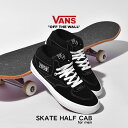 【マラソンセール開催！】 VANS ハー