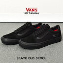 VANS スニーカー バンズ スケート オールド スクール レディース メンズ USA 企画 ブラック オールブラック 黒 靴 シューズ ローカット スケシュー ローテク カジュアル ストリート おしゃれ シンプル ヴァンズ SKATE OLD SKOOL VN0A5FCBBKA